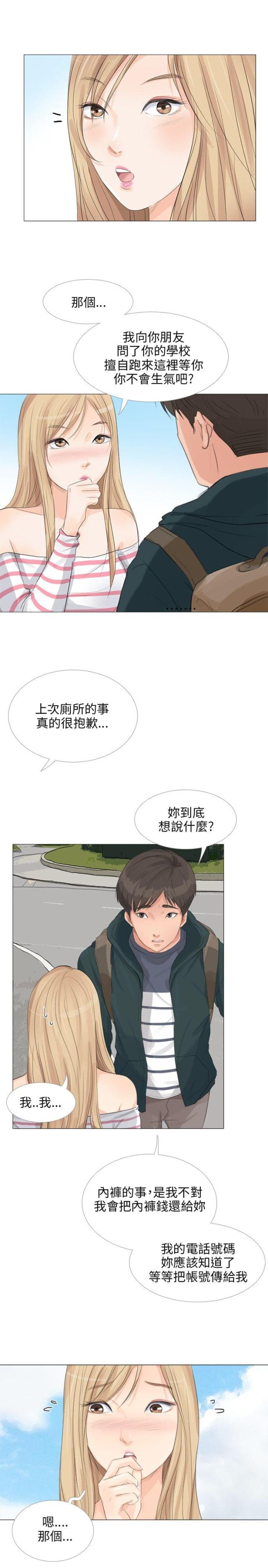 第26话3