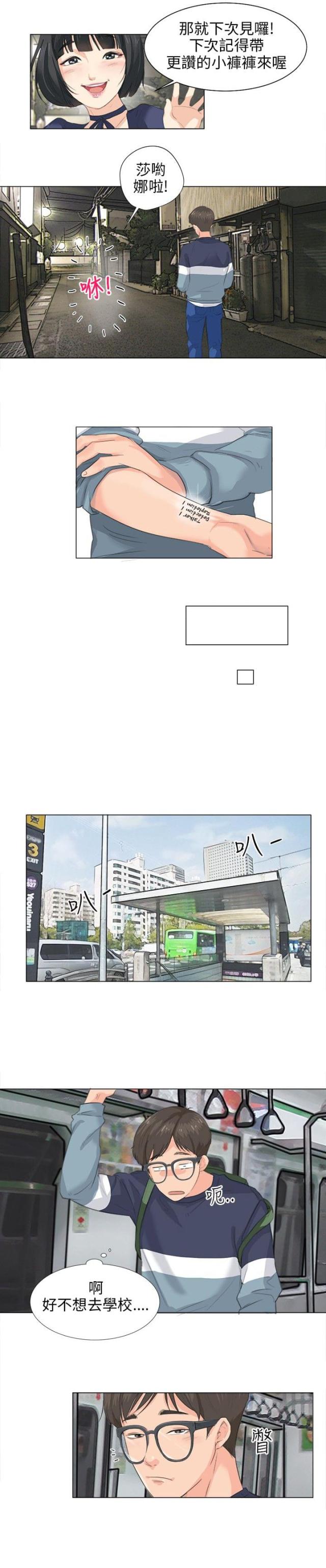 第11话6