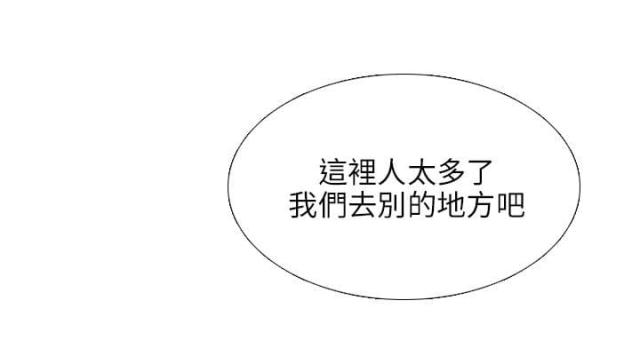 第32话3