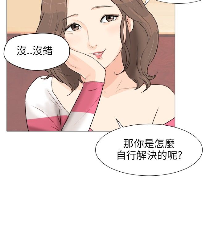 第3话1