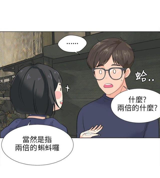 第11话3
