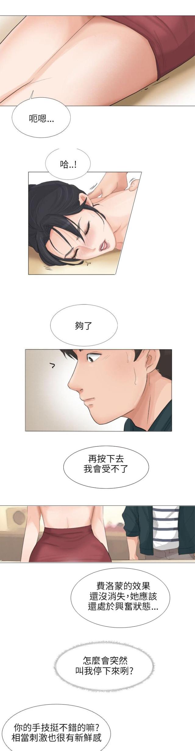第28话16