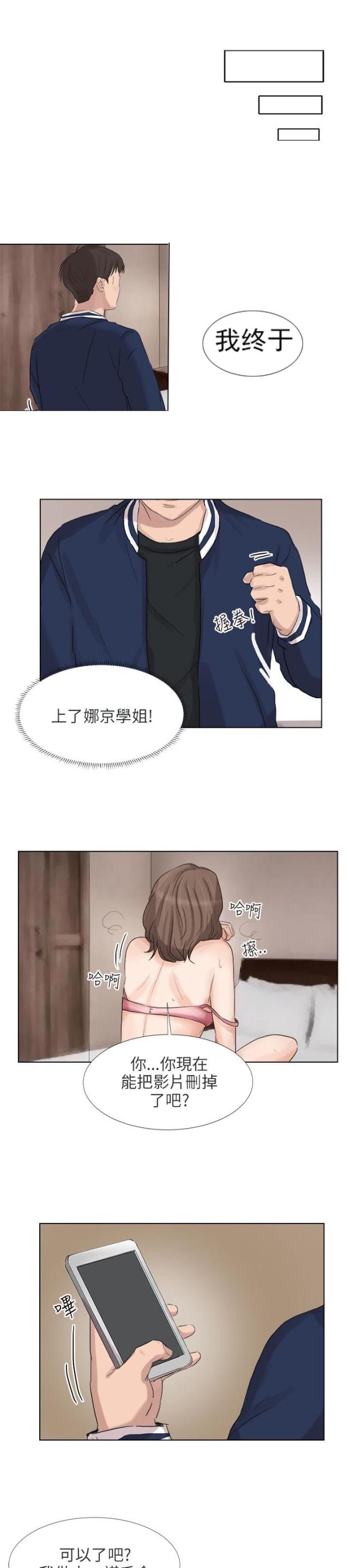 第34话0