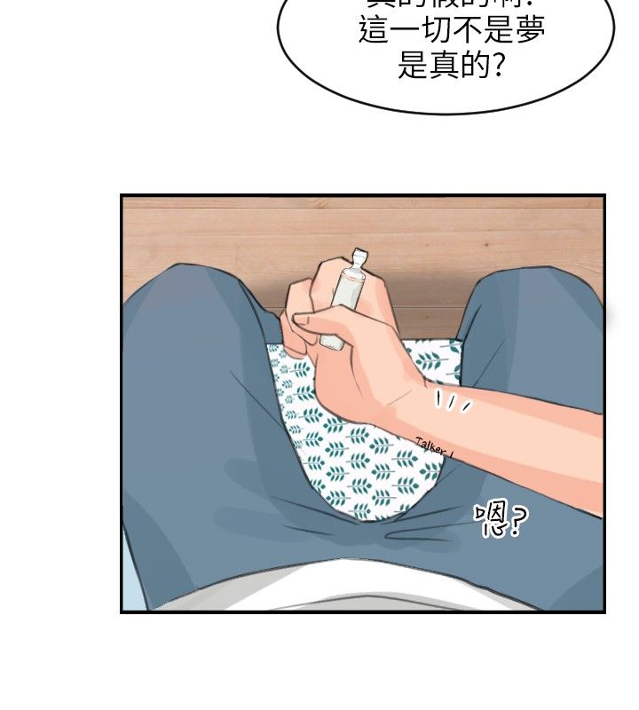 第8话5