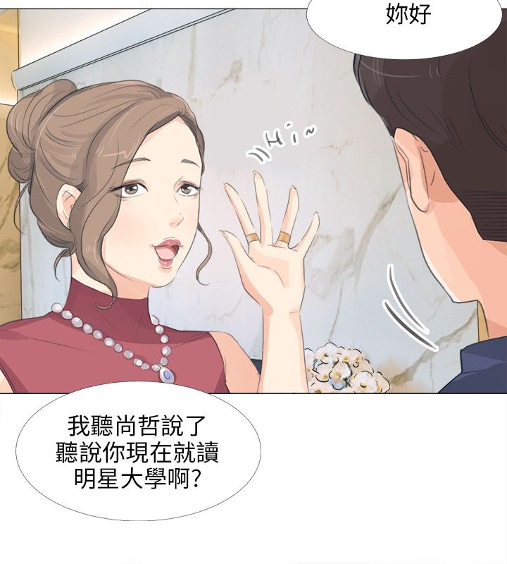 第18话9