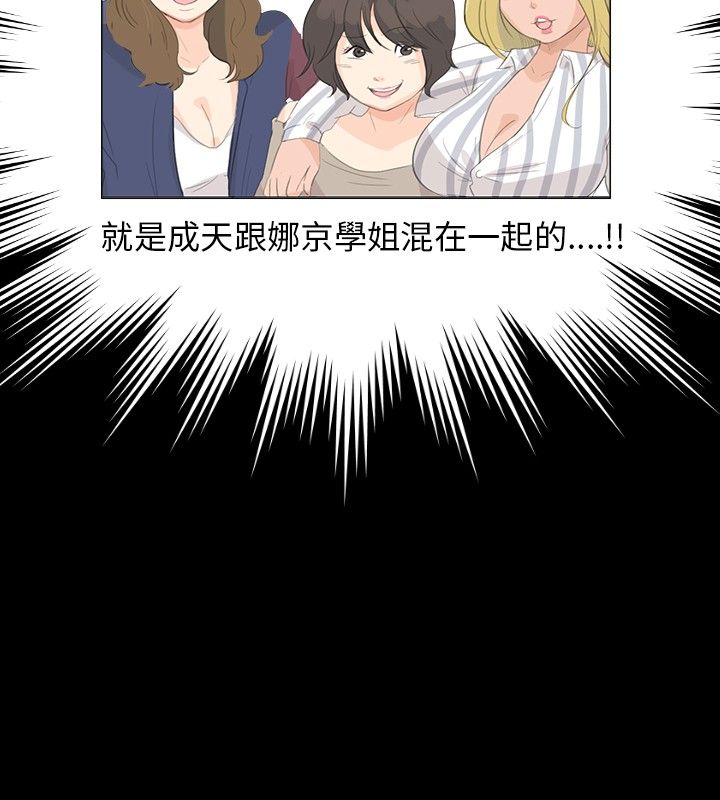 第6话6