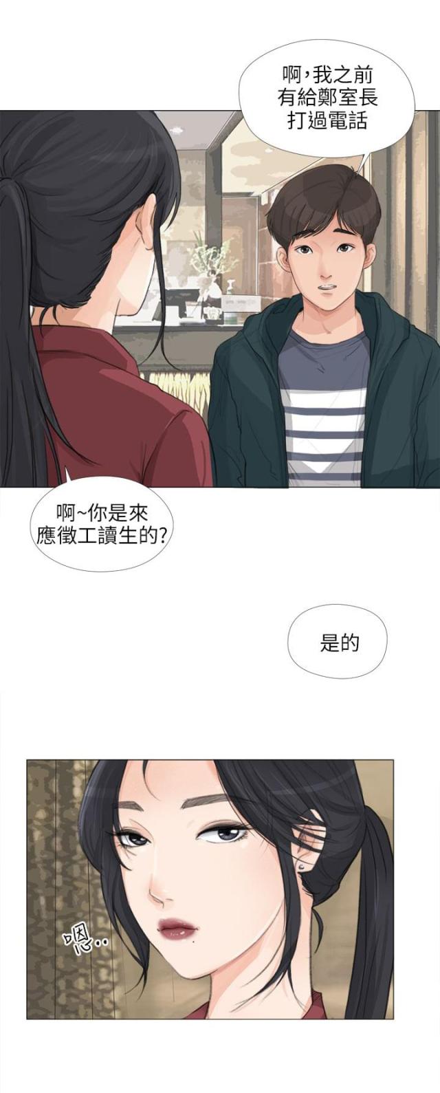 第28话0