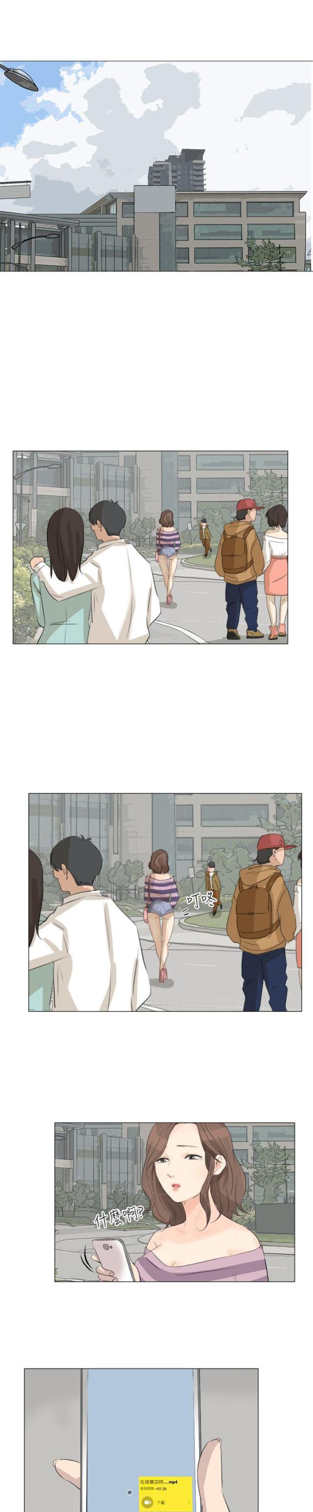 第31话11