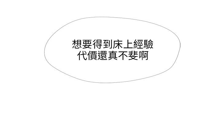 第18话7