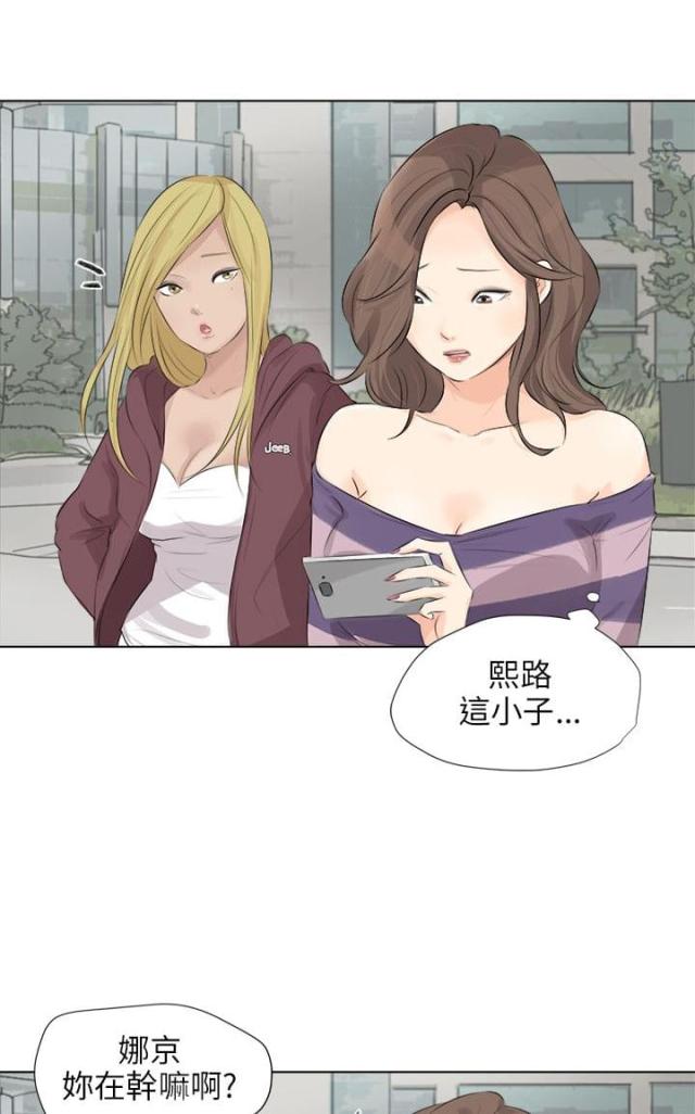 第32话0