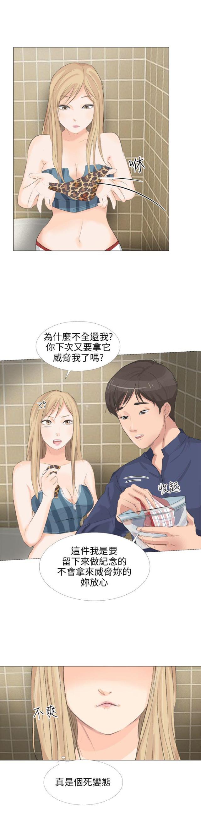 第24话19