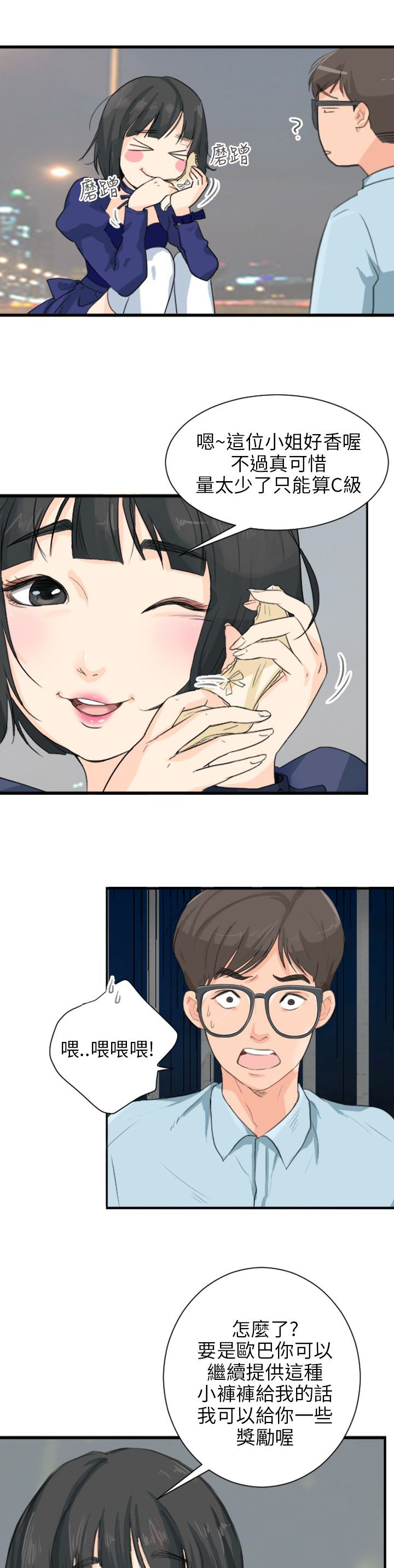 第7话0
