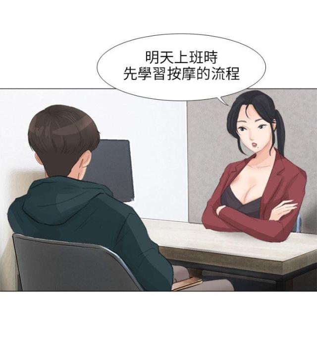 第29话0