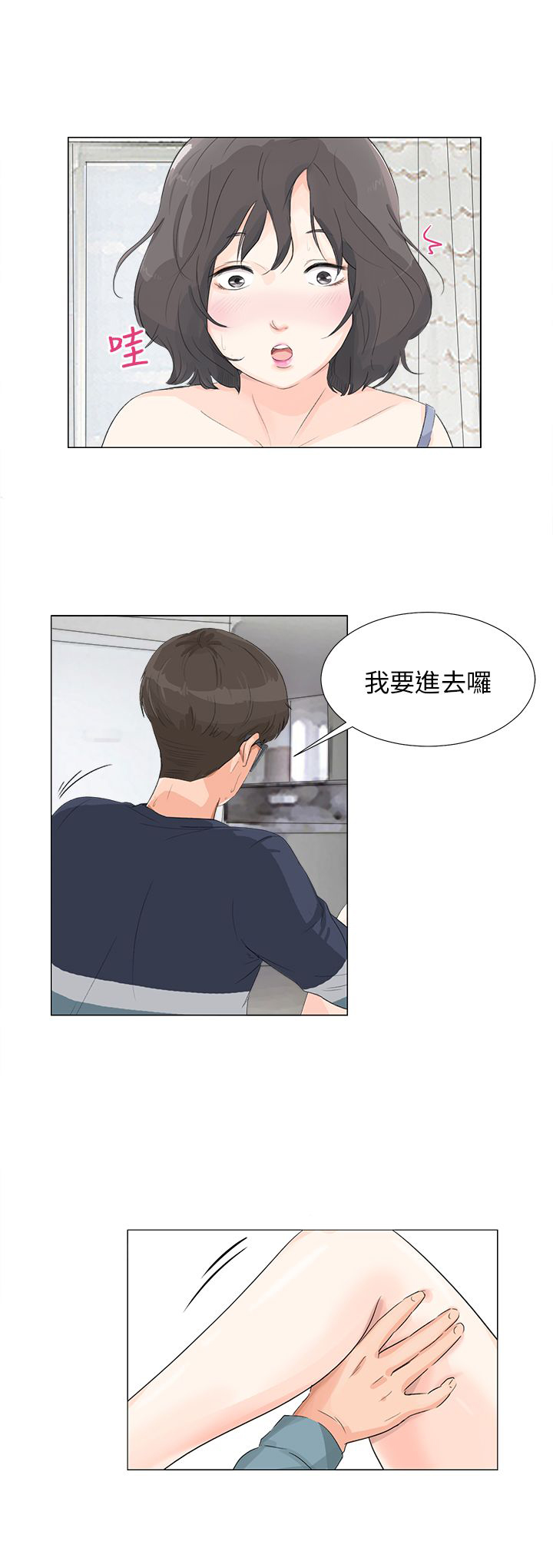 第15话11