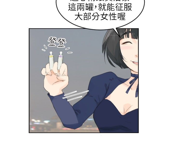 第7话10