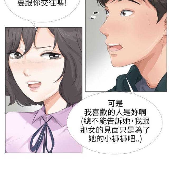 第26话11