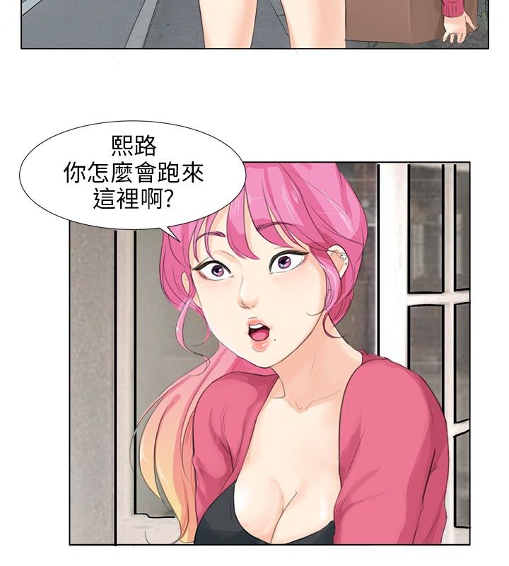 第8话11
