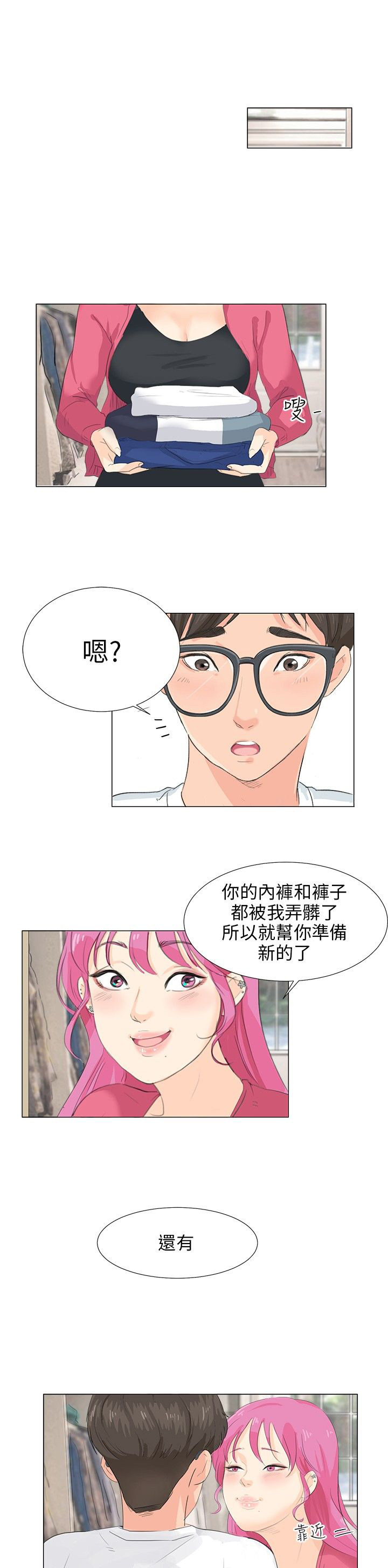 第10话9