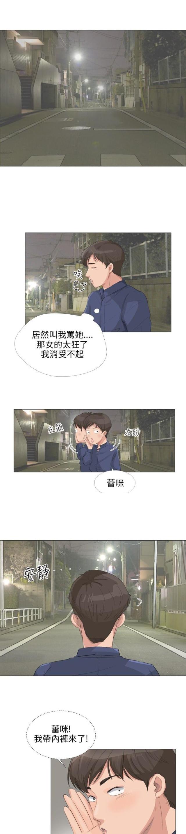 第25话0