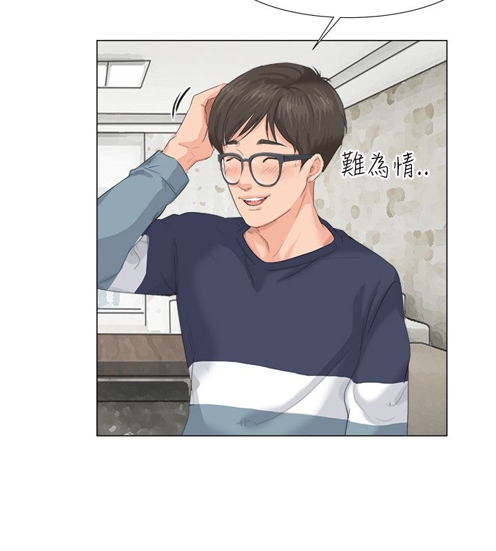 第14话3