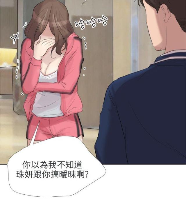 第34话9