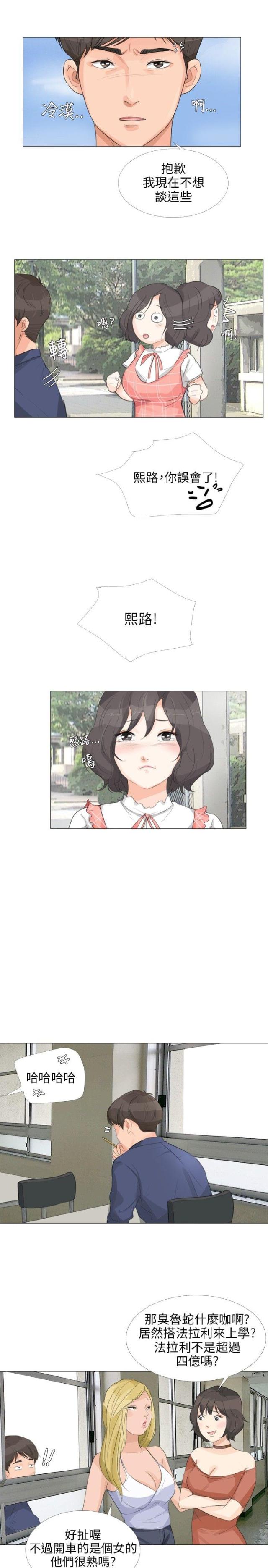 第21话6