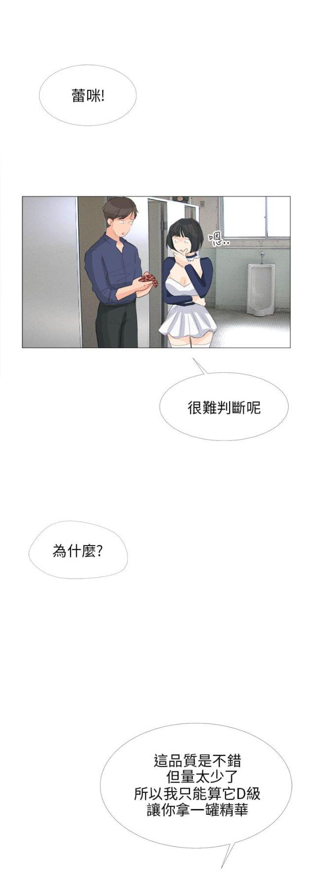 第22话11