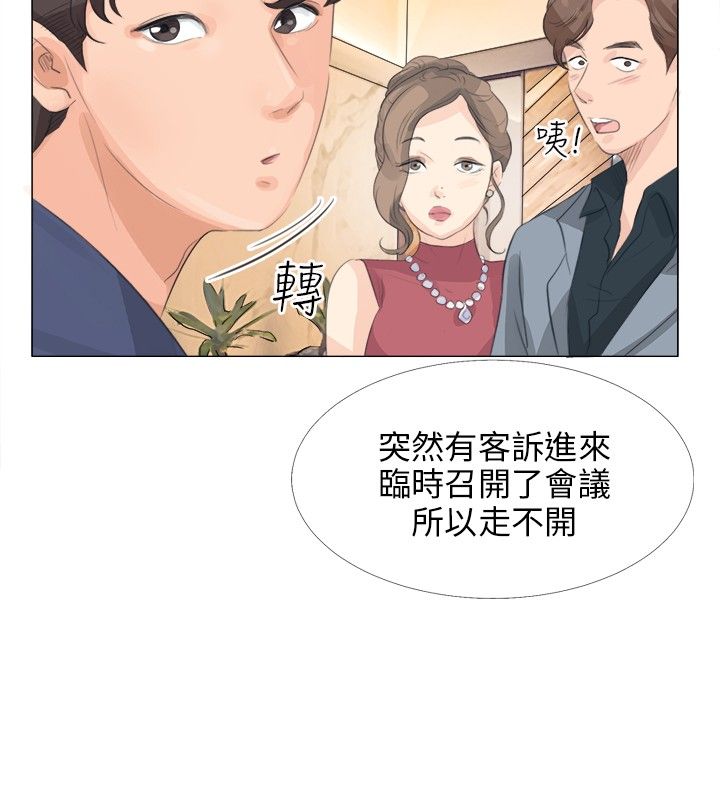 第18话11