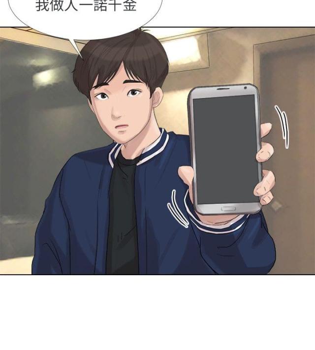 第34话1