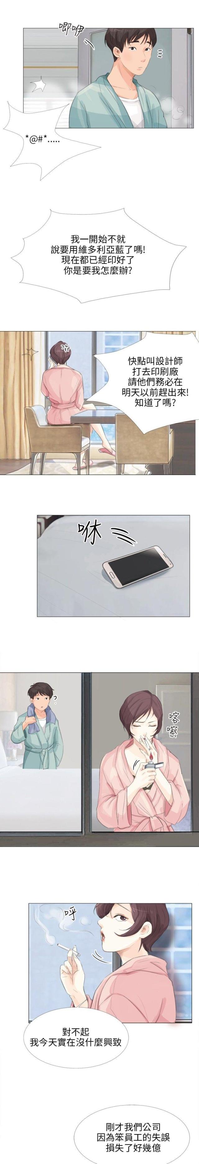 第19话6