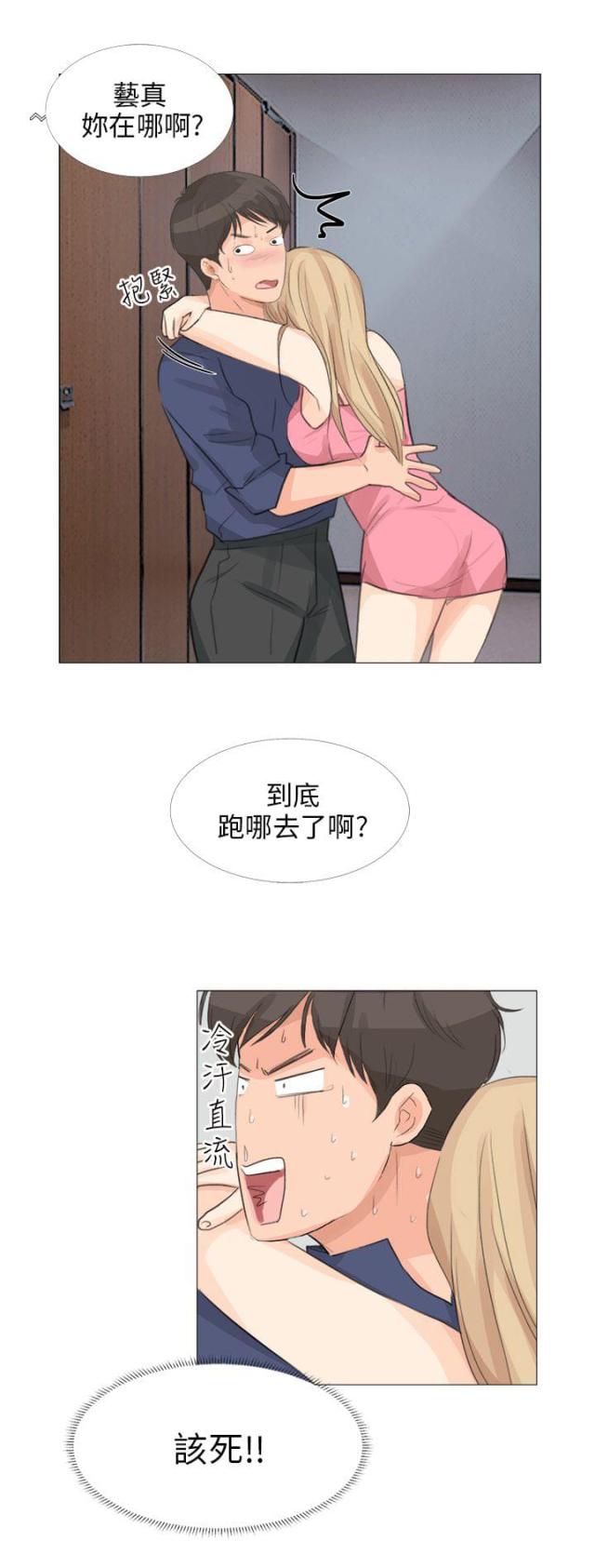 第21话19