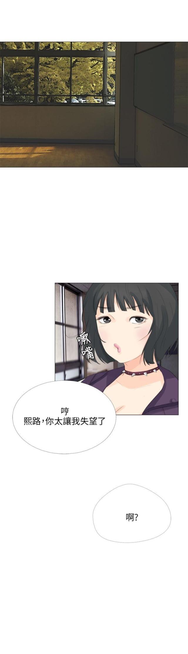 第21话11