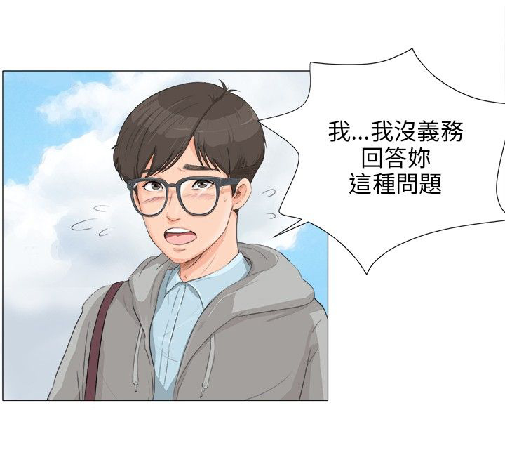 第2话1