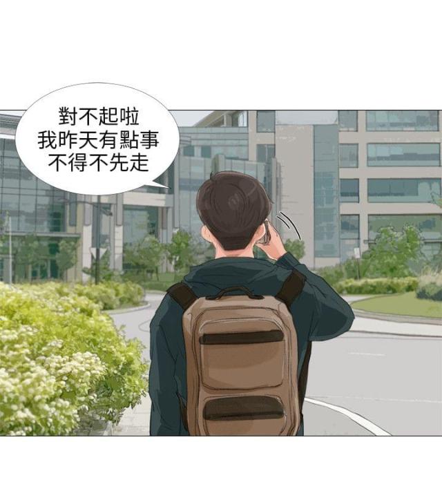 第26话1