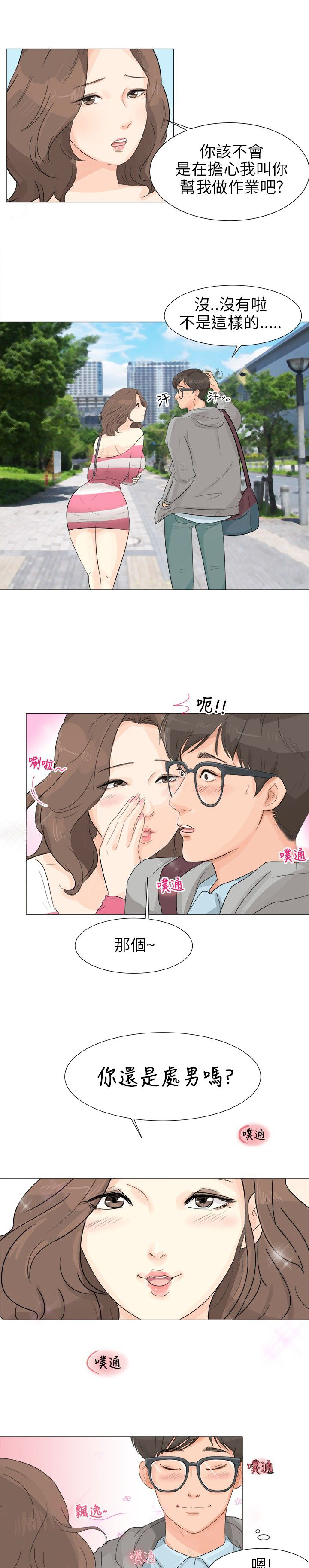 第1话17