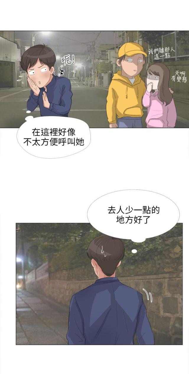 第25话2