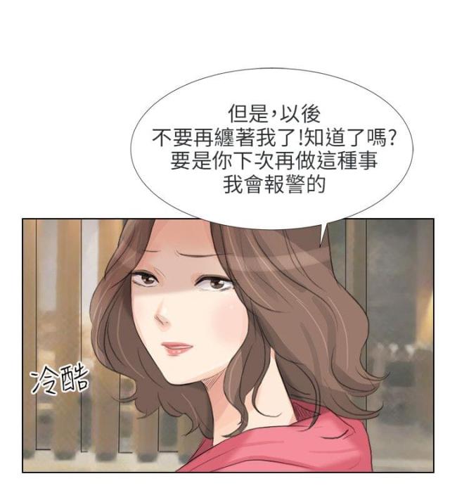 第34话11