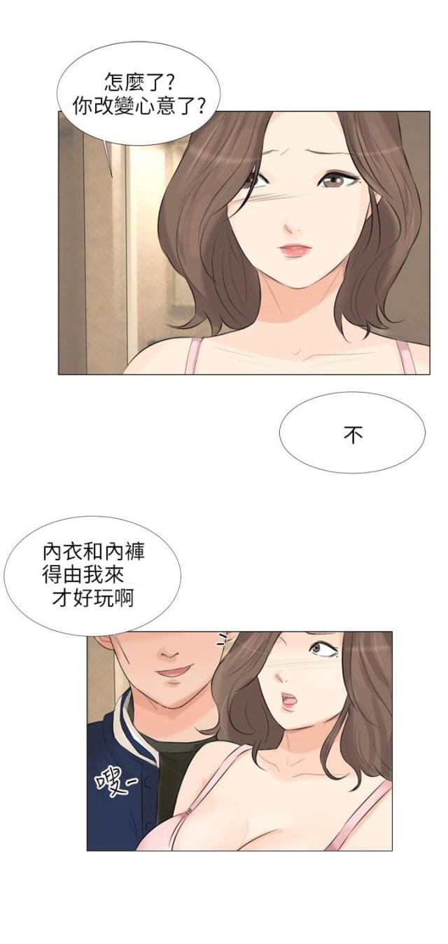 第33话4