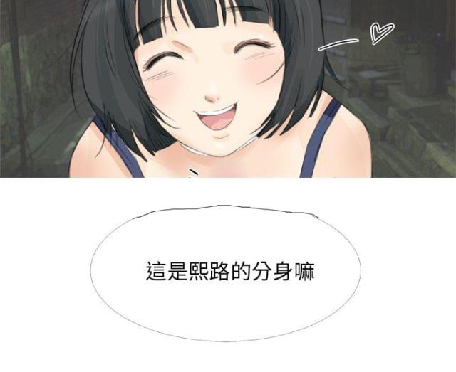 第25话11