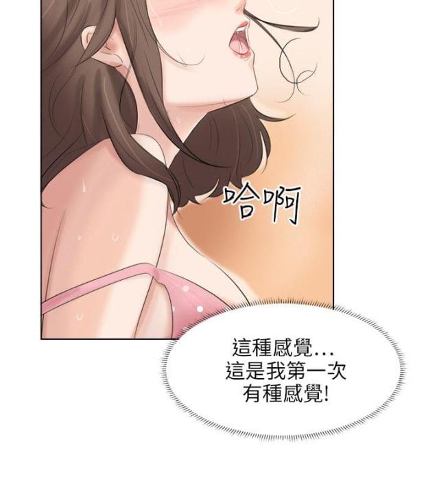 第33话17