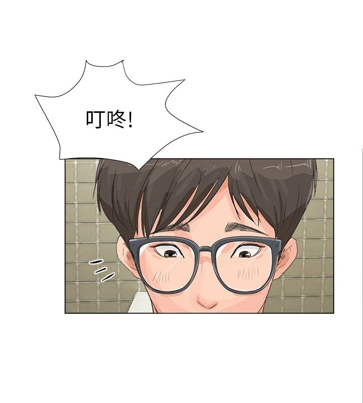 第13话2