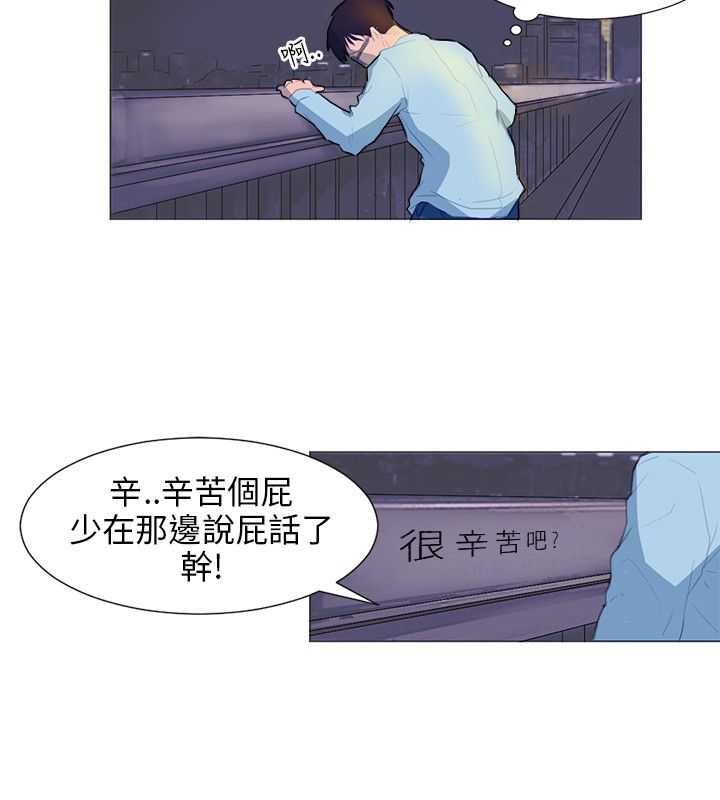 第6话10
