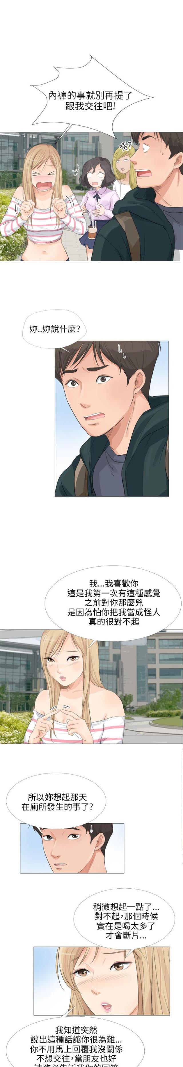 第26话5