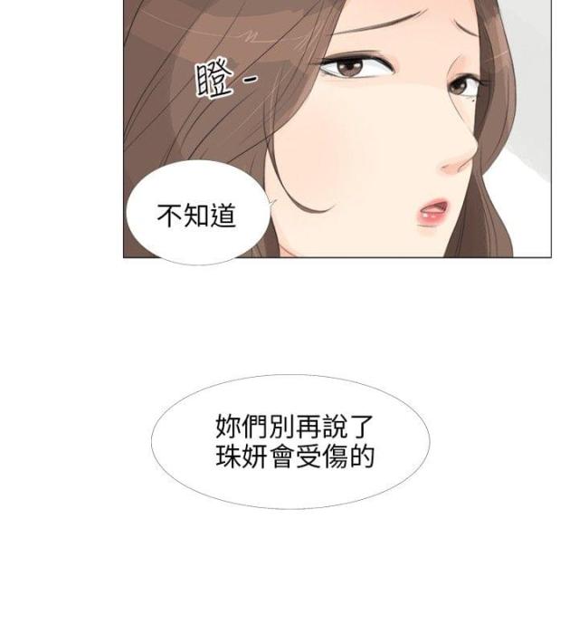 第21话9