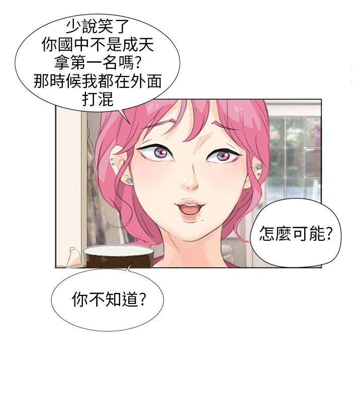 第9话3
