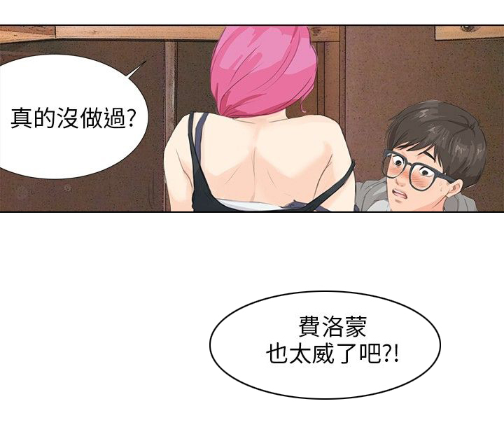 第9话10