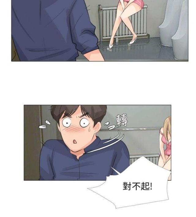 第21话16