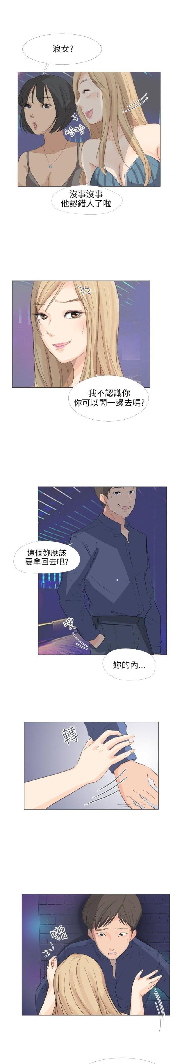 第23话8