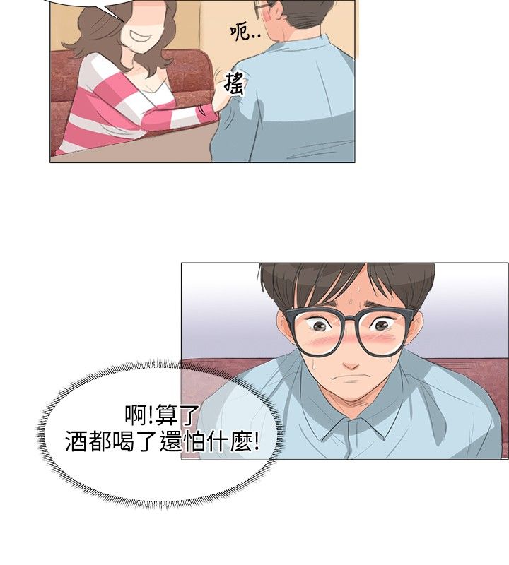第5话1