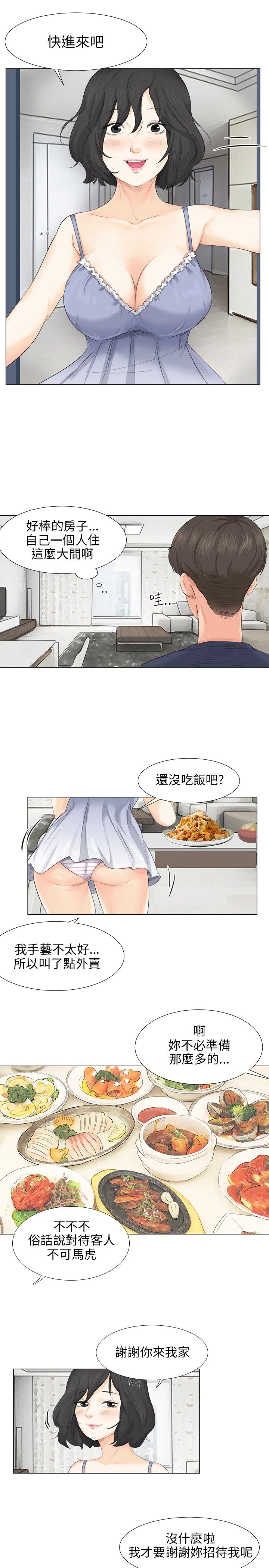 第14话2